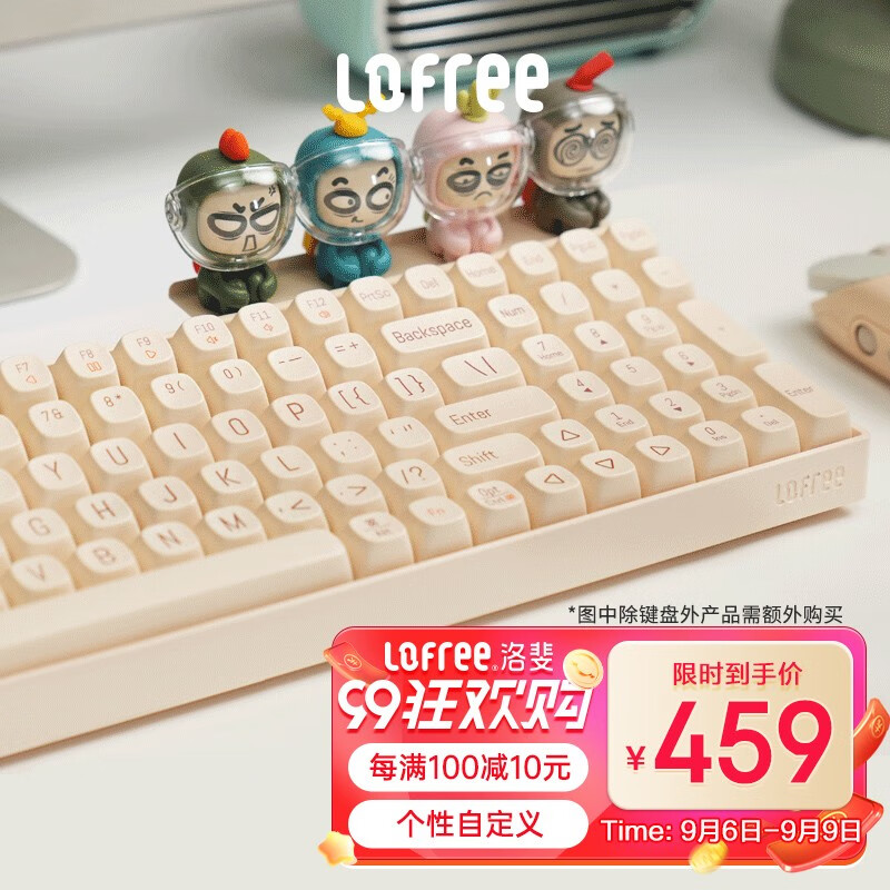 洛斐(LOFREE) LOFREE洛斐小翘无线蓝牙键盘机械键盘人体工学舒适办公热拔插红轴用通用女生 小翘100键三模键盘-豆腐 红轴