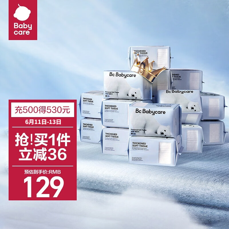 京东母婴玩具 2023-06-13 - 第12张 | 最新购物优惠券 京东母婴玩具 2023-06-13 - 第12张 | 最新购物优惠券