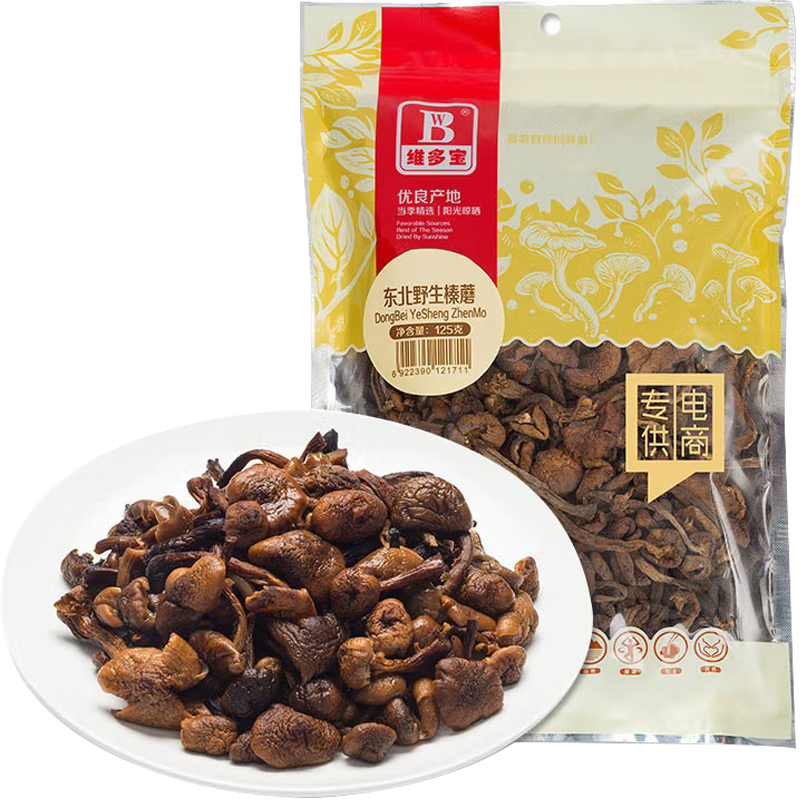 ���ڲ�����ά�౦ ����ɽ��Ұ���Ģ125�� �ز��ɻ� С����Ģ��ʳ�� 