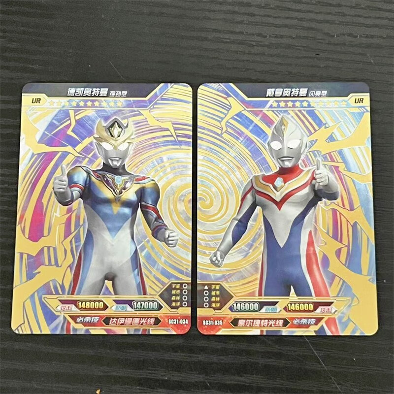 卡游奥特曼卡片豪华版31弹gp全套ur拼图双人对战卡wcr赛罗sp梦比优斯