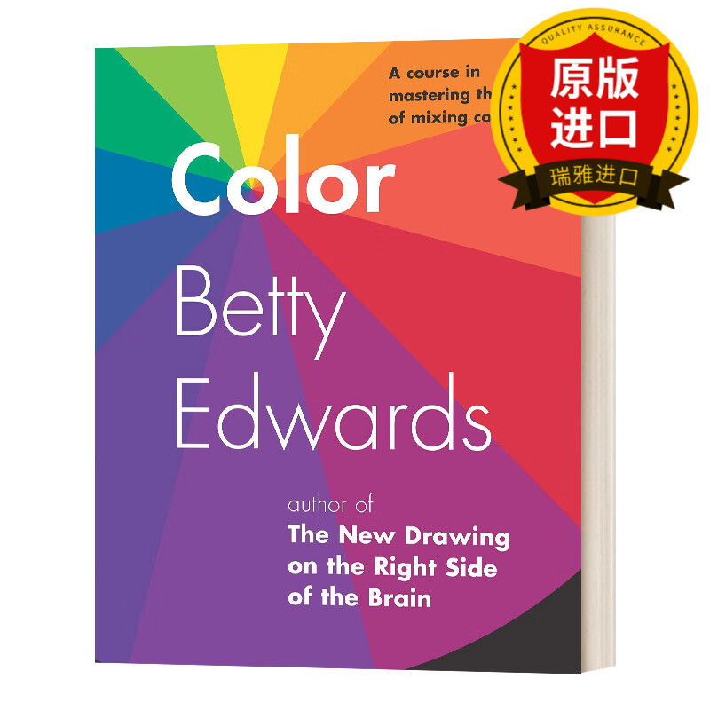 英文原版 色彩入门 掌握色彩混合艺术的课程 color a course in