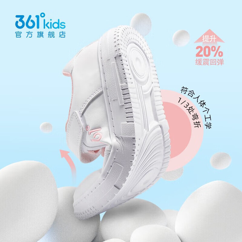 361°儿童板鞋男童小白鞋轻便魔术贴耐磨底女童滑板鞋小童板鞋男女款 361度白/银色 32