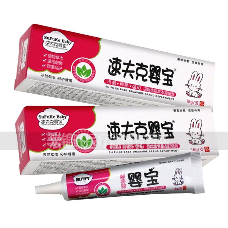 速夫的克婴宝植物草本抑菌膏18g宝宝婴儿孩童抑菌乳膏维肤膏软膏 1盒