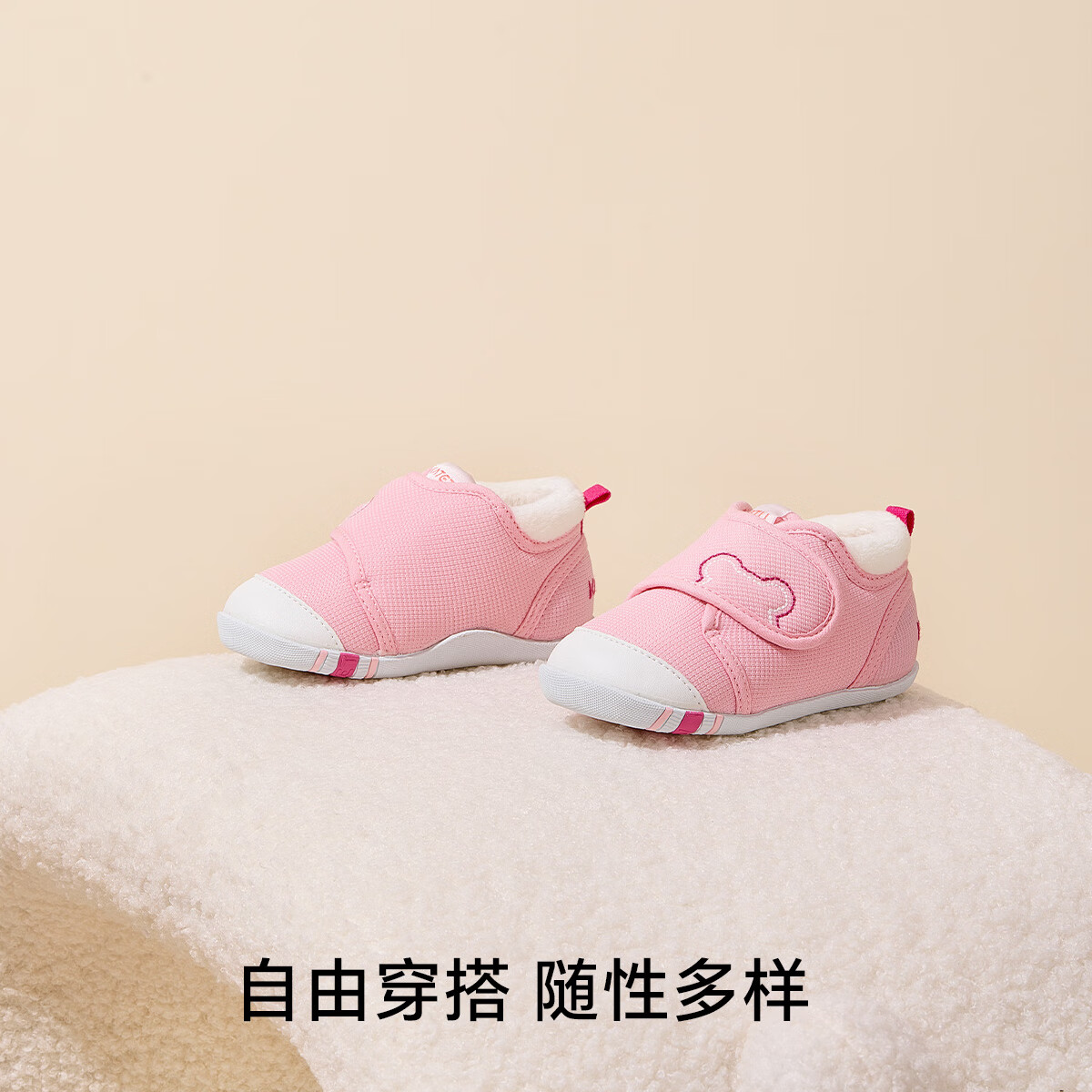 卡特兔宝宝学步鞋婴儿棉鞋秋冬童鞋加绒软底机能鞋男女宝室内二棉鞋子 黄红蓝-加绒 23 内长14.0cm 脚长13.0-13.5