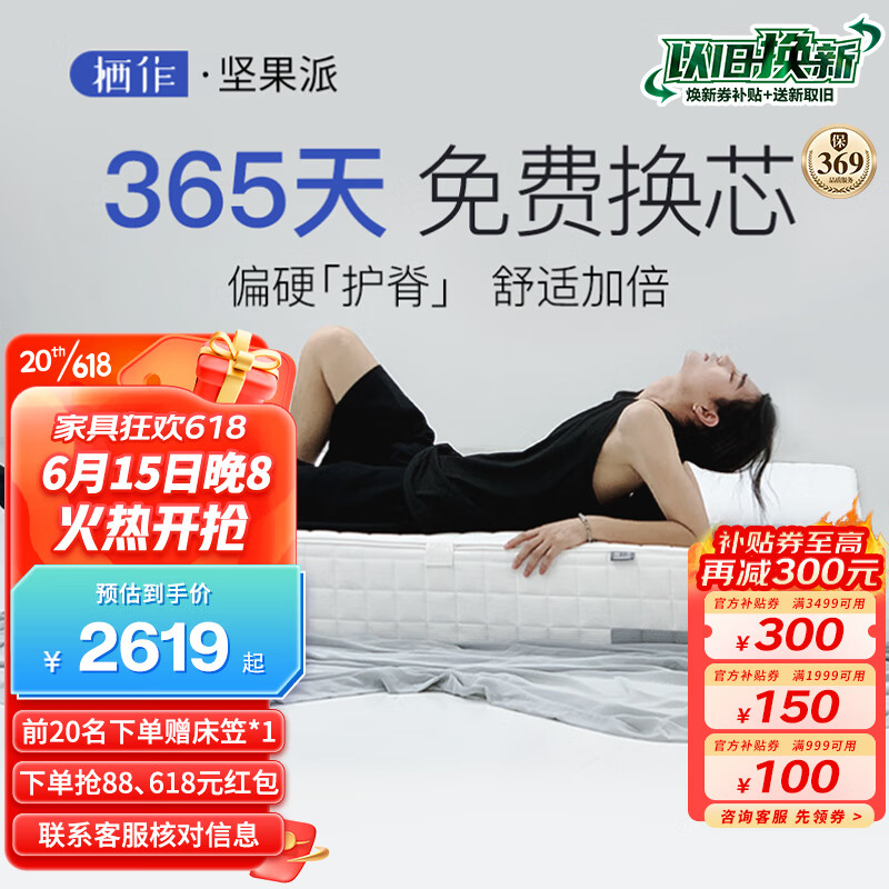 【栖作】弹簧床垫价格走势和销量趋势|弹簧床垫历史价格在线查询