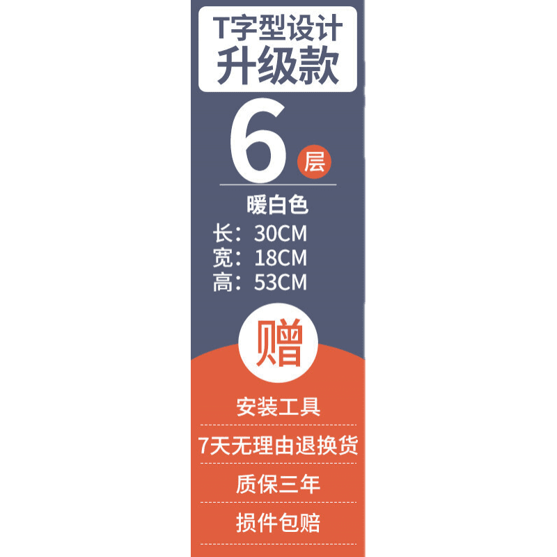 书本架落地简约现代置物架桌上小书本架收纳学生创意简易树形书本架置物架 【简易款】5层暖白色