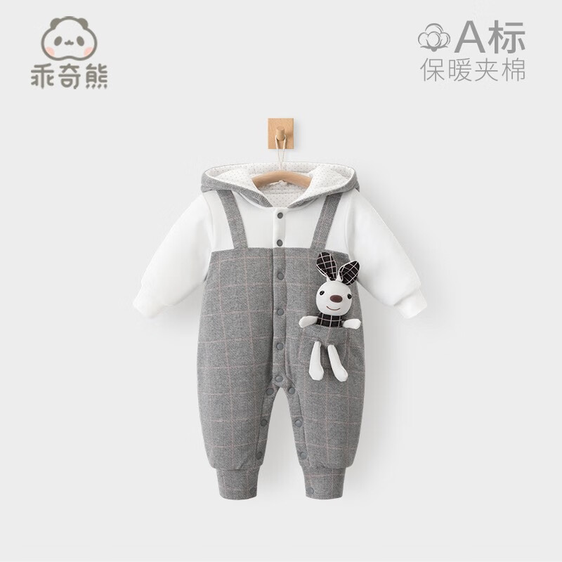 乖奇熊男宝宝连体衣绅士风外出棉衣服秋冬保暖婴儿帅气连帽哈衣周岁礼服 深花灰 73cm使用感如何?