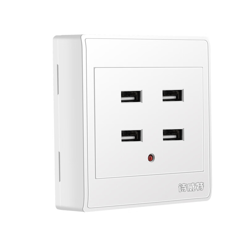 令86型明装四孔36vusb手机充电插座低压36v工地宿舍4位usb插座面板