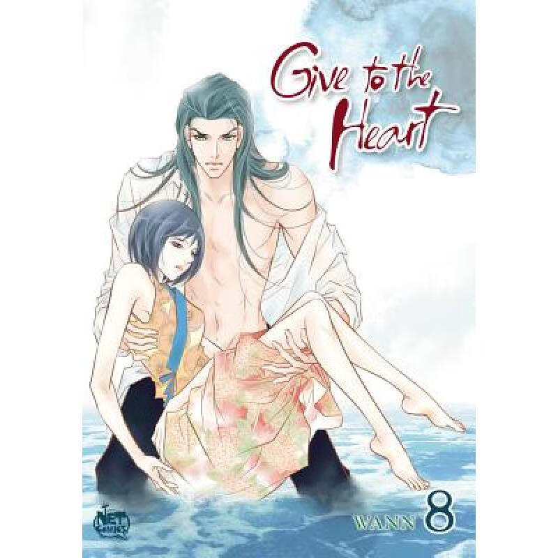 预订 Give to the Heart, Volume 8