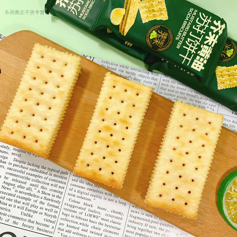 美意颂mircen麦程芥末黄油苏打饼干238g盒装芥末辣味酥脆薄脆饼干零食 238g麦程 芥末黄油苏打饼干 1盒【尝鲜】238g