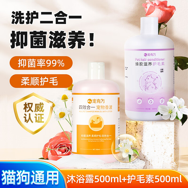 ����Ϊ�����־�����������ԡ¶è����ԡ��ԡҺ��˳�������㲨ϴ���׳�ϴ ������ԡ¶+��ë��