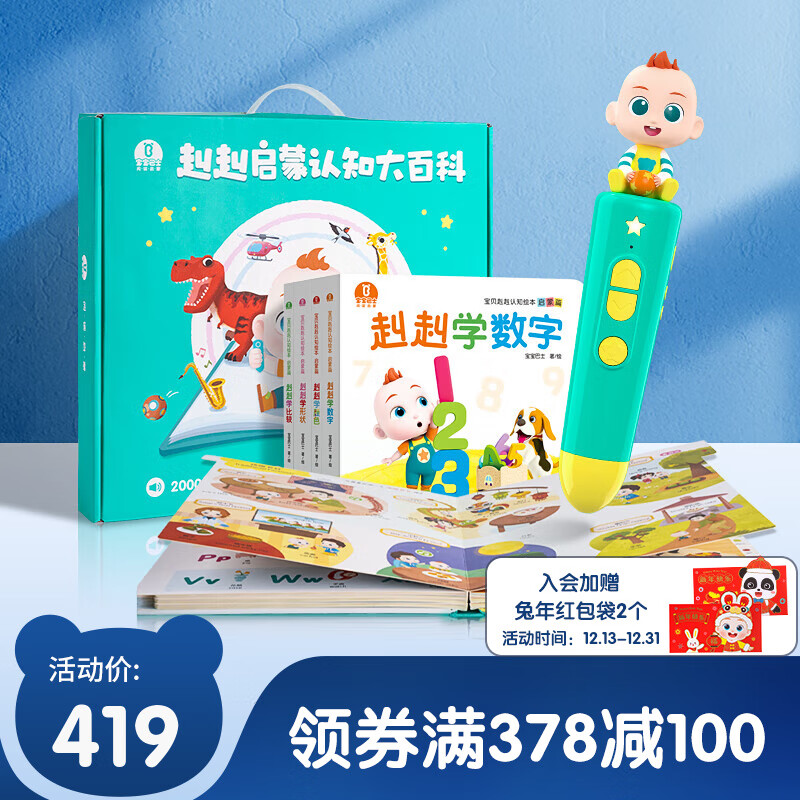 京东图书文具 2022-12-17 - 第26张 | 最新购物优惠券 京东图书文具 2022-12-17 - 第26张 | 最新购物优惠券