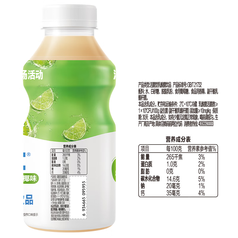 蒙牛优益C活菌益生菌乳饮品 柠檬椰风味哪款值得入手？全方位评测分享！