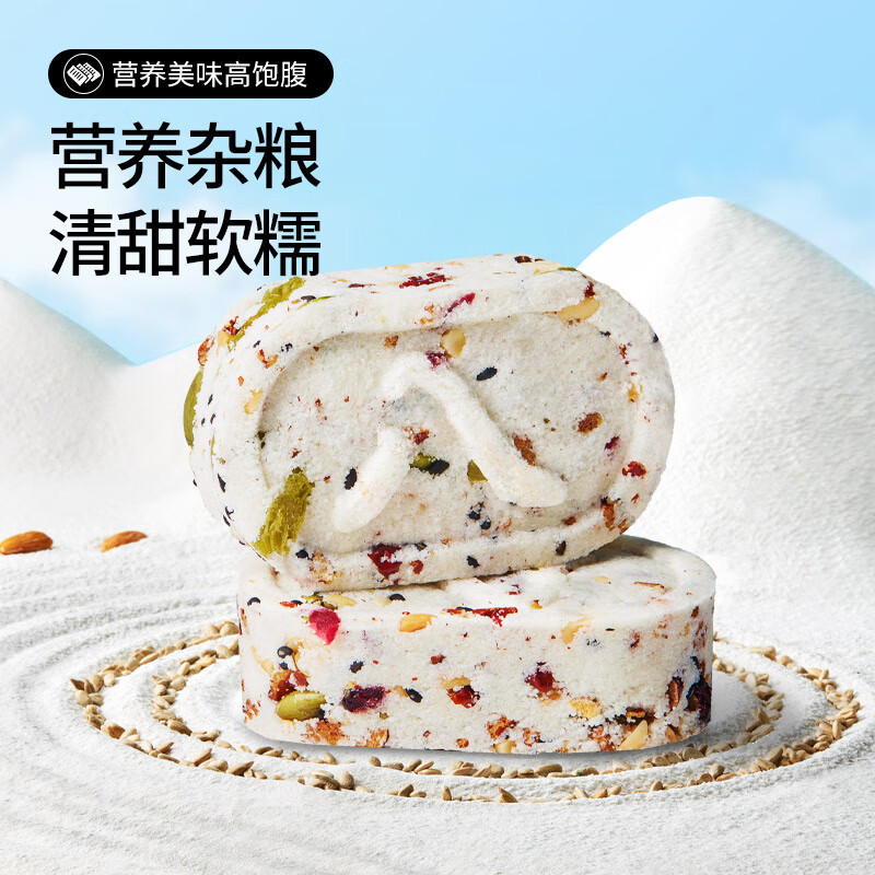 三只松鼠八珍糕500g 坚果红枣山药实糕饼干蛋糕点心早餐传统中式糕点