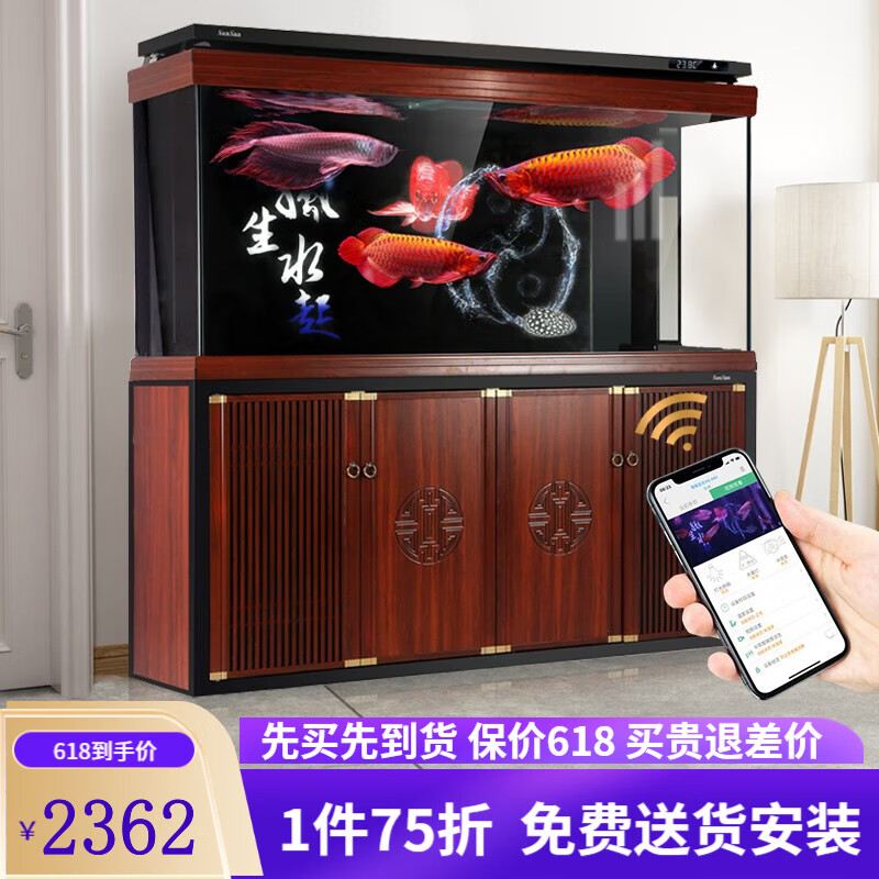 森森(sunsun)森森鱼缸大型超白玻璃水族箱客厅复古底过滤免换水金鱼缸