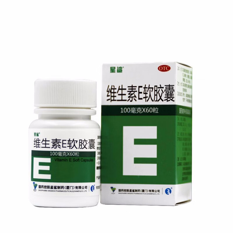 维生素e软胶囊100mg*60粒 心脑血管疾病习惯性流产不孕症辅助用 症