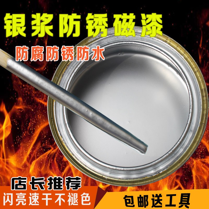 看油漆涂料历史价格|油漆涂料价格比较