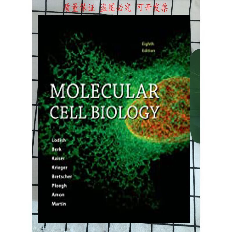 全彩实体Molecular Cell Biology 8th Edition