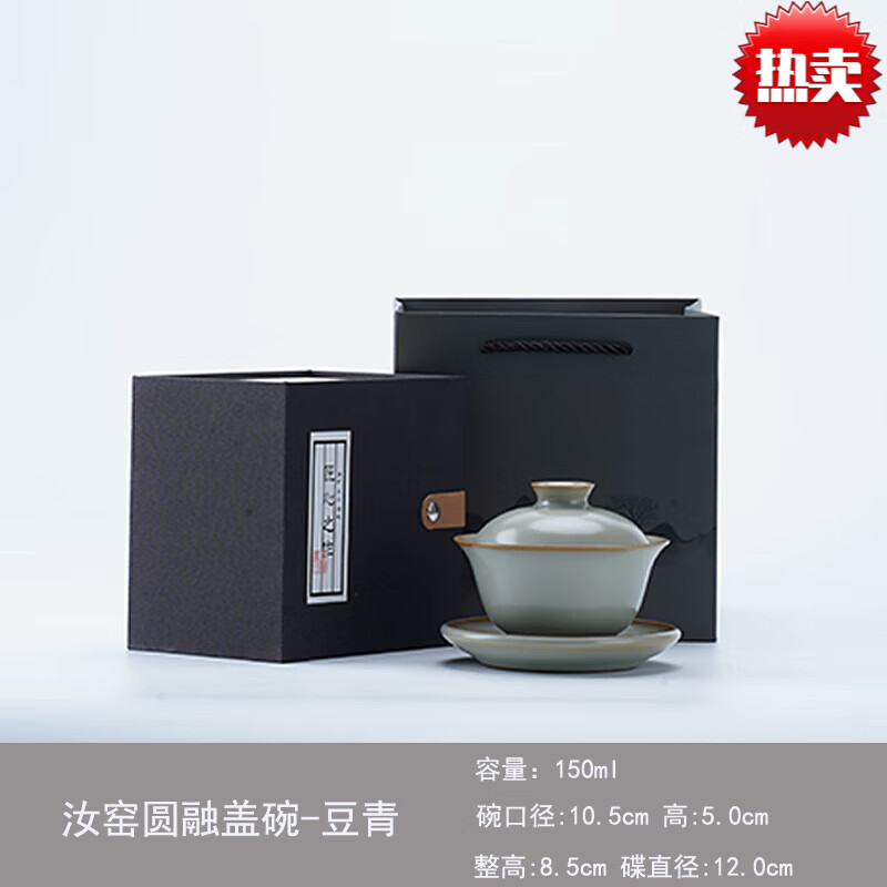 简先生高端品牌汝窑盖碗茶杯单个可养开片冰裂纹陶瓷家用功夫茶具泡茶