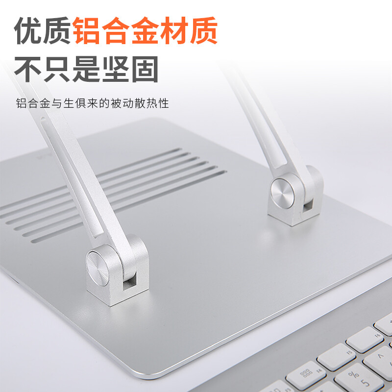 宜客莱(ECOLA)笔记本支架电脑桌 便携折叠增高架 ipad平板散热 华为联想华硕拯救者戴尔 铝合金支架A30SV