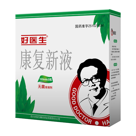 [好医生] 康复新液150ml*3瓶/盒
