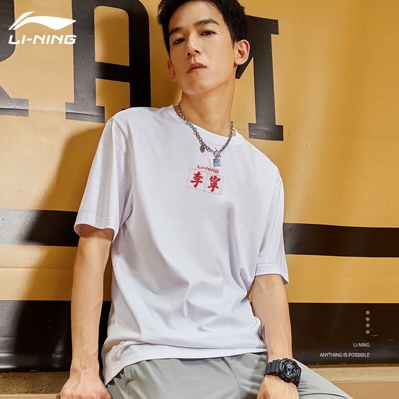 李宁(li-ning)t恤男女同款白色运动短袖夏纯棉半袖情侣衫体恤休闲宽松