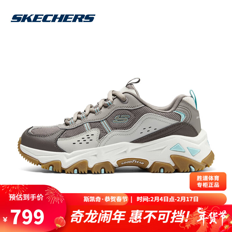 SKECHERS斯凯奇户外运动鞋女子复古老爹鞋2024新款时尚舒适休闲鞋 巧克力色/棕褐色/CHTN 37