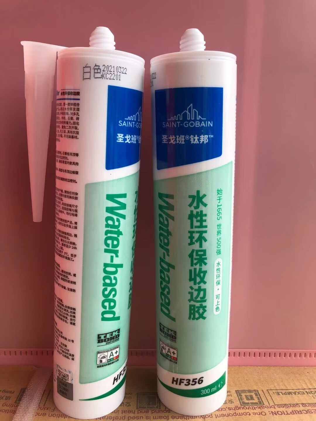 玻璃胶环保墙布乳胶漆密封胶踢脚线填缝胶防水防霉 圣戈班水性(5支装)