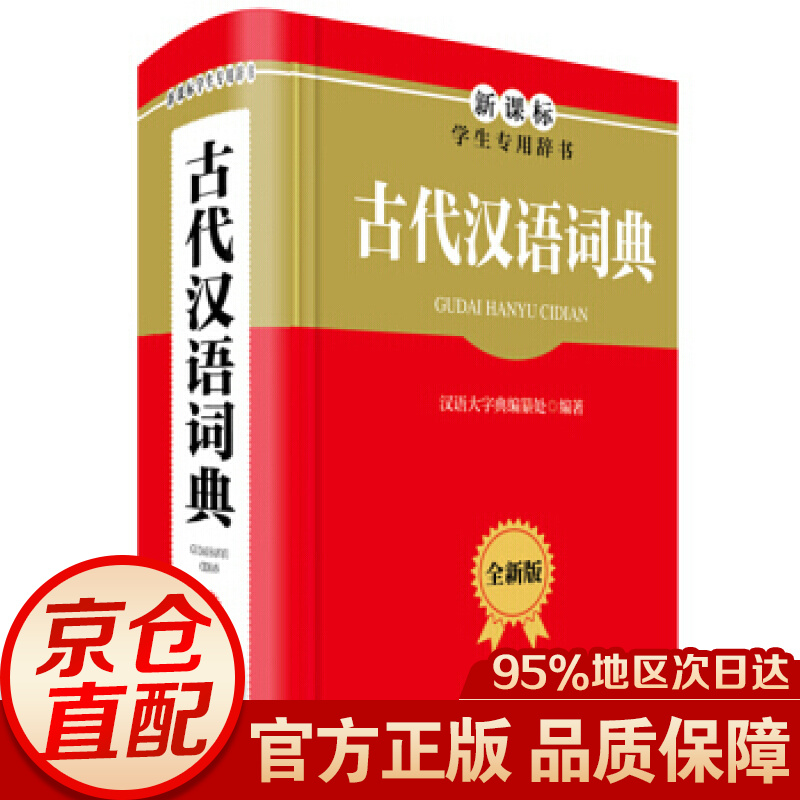 2021 心理学考研逻辑图