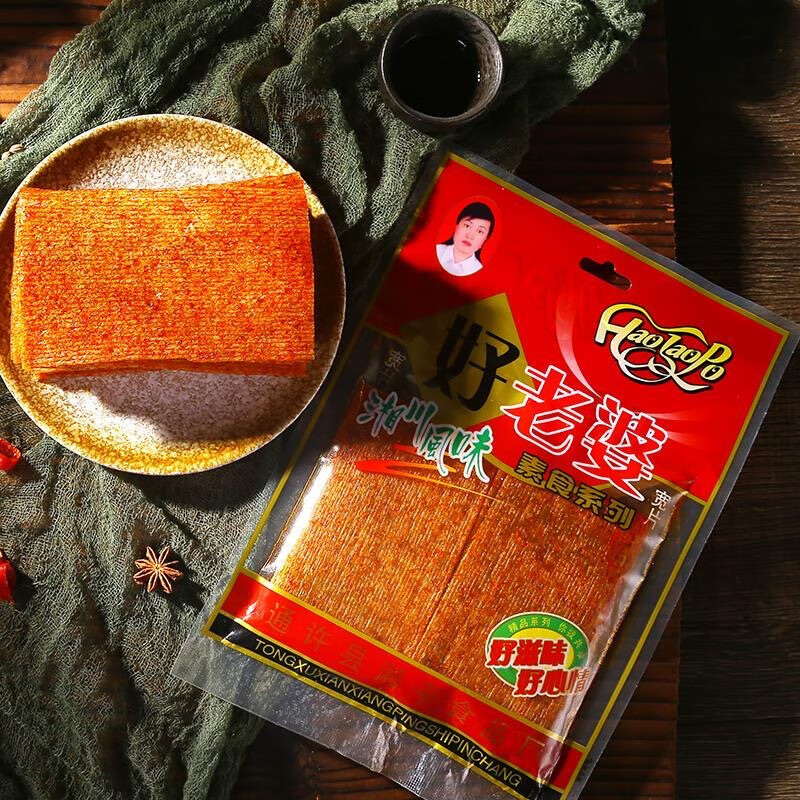 xywlkj好老婆辣条老式手撕大辣片川湘风味麻辣面筋宽片辣条素食怀旧