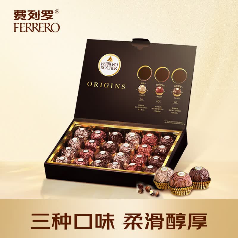 费列罗（FERRERO）榛果威化黑巧巧克力制品 喜糖零食节日礼物 24粒礼盒装300g 怎么看?