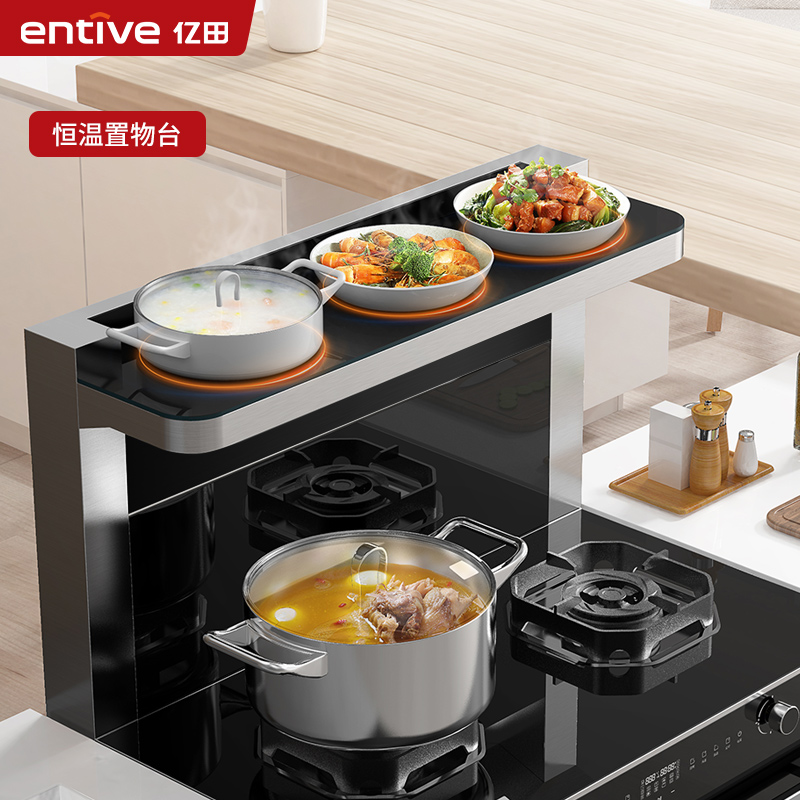 亿田（entive）D2ZK 集成灶蒸烤一体 家用蒸箱烤箱 集成灶一体灶 黑晶工艺台面 天然气