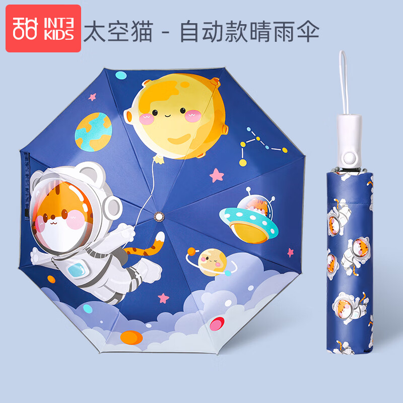 查雨伞雨具京东历史价格|雨伞雨具价格走势图