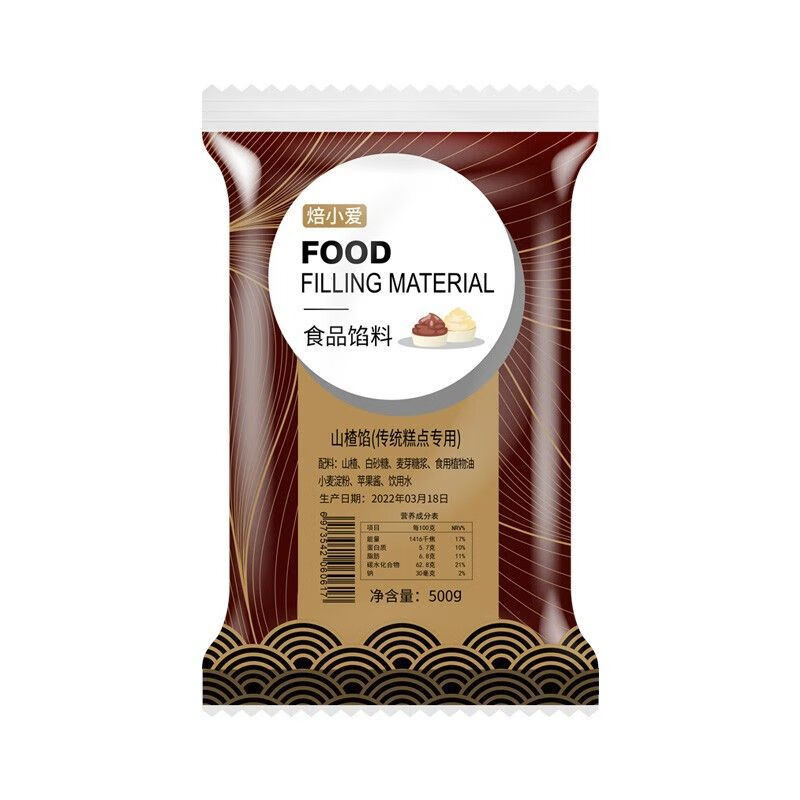焙小姐馅料山楂馅月饼家用馅料配料小包装 山楂馅500g