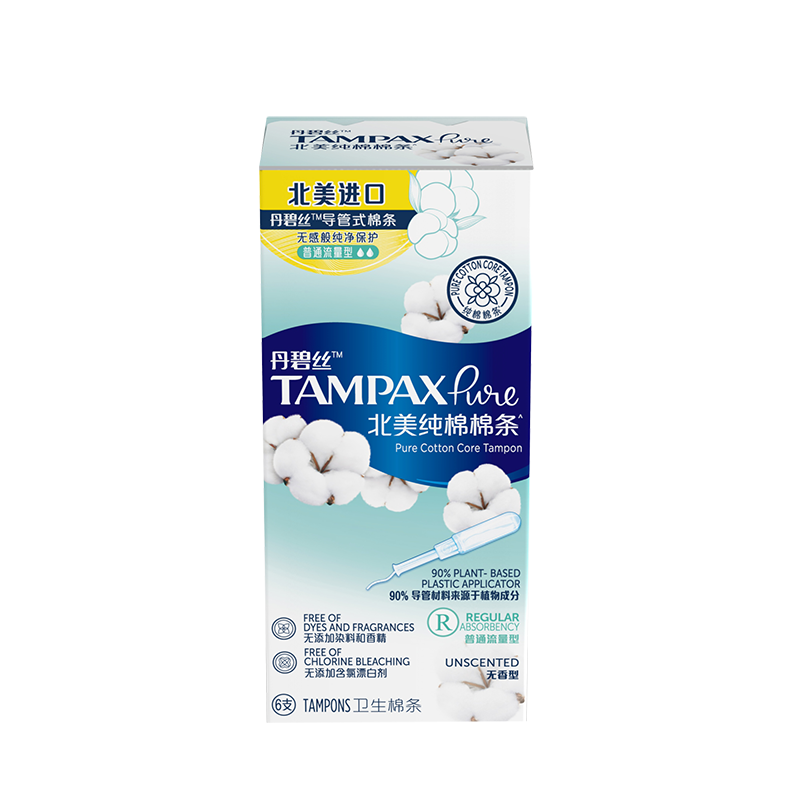 丹碧丝(Tampax)纯棉导管式棉条普通流量6支装