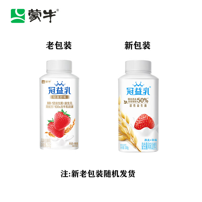 蒙牛冠益乳 酸奶 燕麦草莓味 250g*4盒*6件(买一赠一)