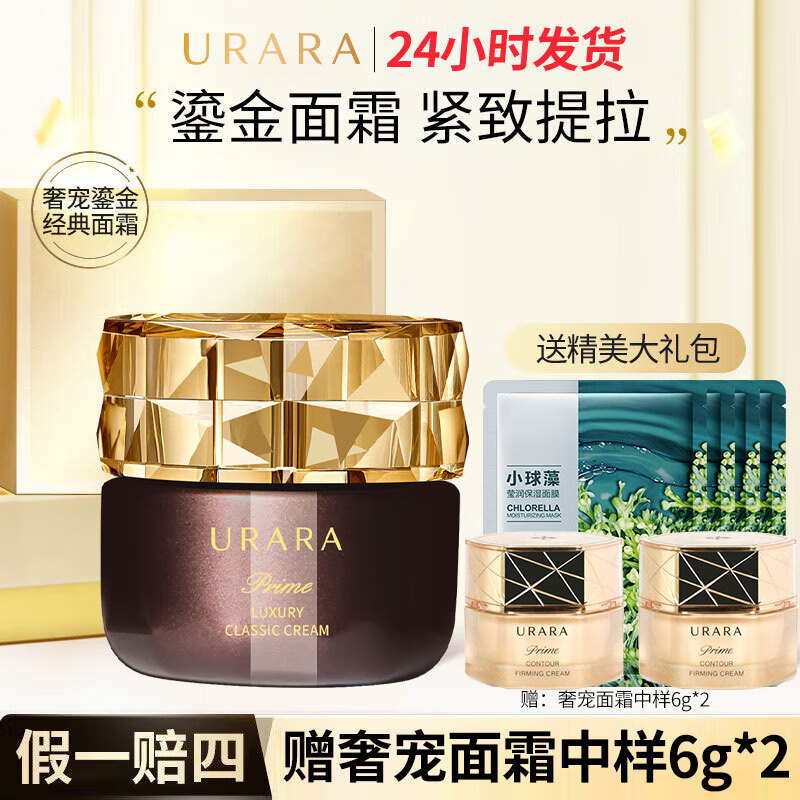 ���ڲ�����������˪���֮���ݳ��̽����������±�ʪ����Ʒ�ٷ��궫��Ӫ���콢 ���֮���ݳ��̽���˪50g