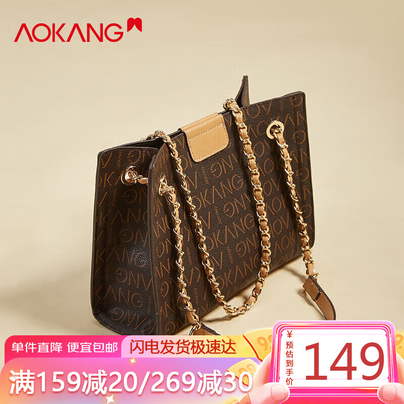 奥康女士单肩包怎样,评测感受（奥康单肩包跟稻草人哪个好用）