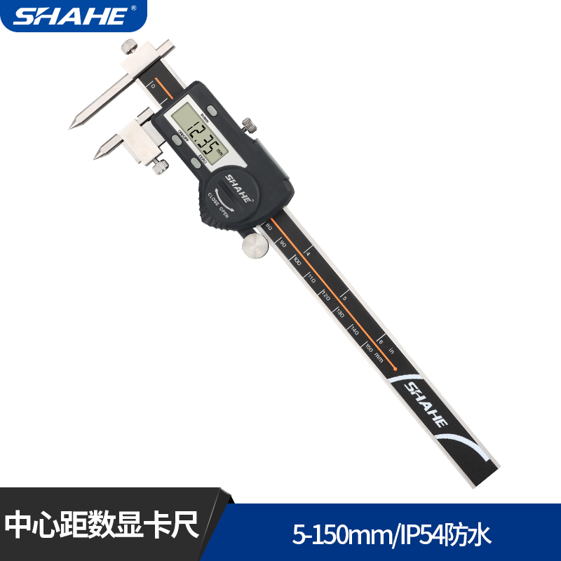 shahe三和中心距数显卡尺5-150-200-300高精度锥测头中心孔距卡尺 5