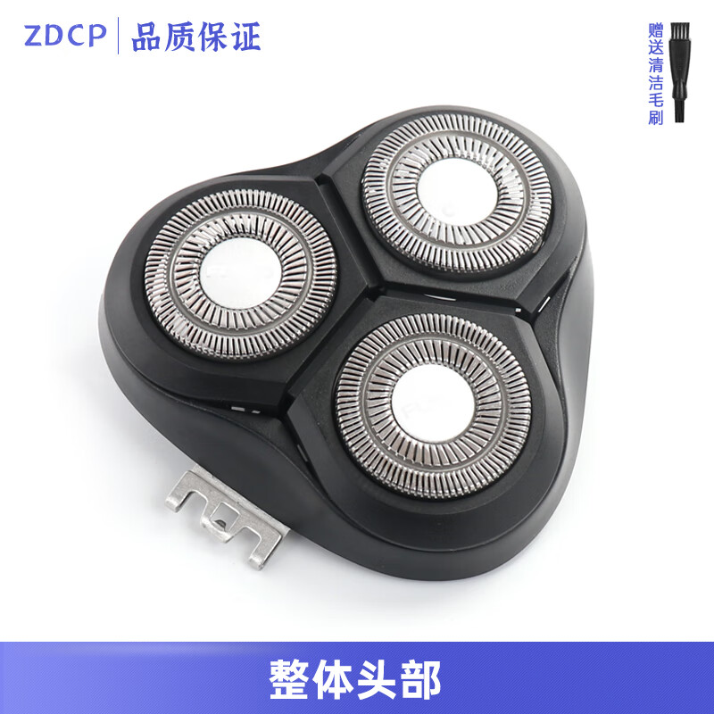 适用飞科三刀头剃须刀配件fs373 fs372 fs901 fs903刀头盖刀片刀网