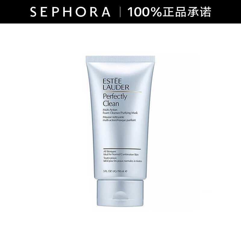 雅诗兰黛（Estee Lauder）净莹柔肤洁面乳 150ML