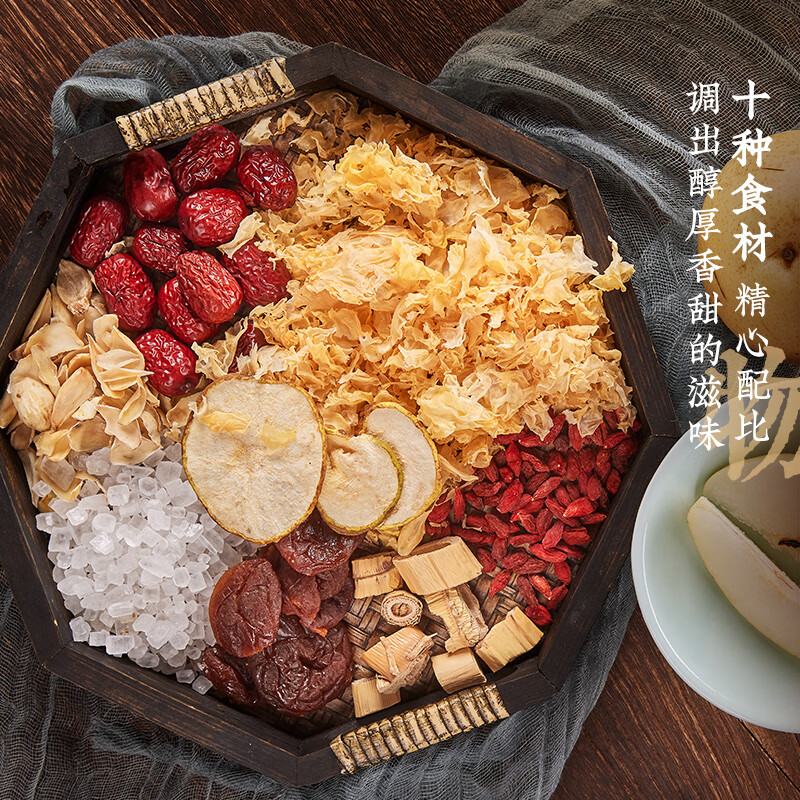 老饭骨老北京小吊梨汤饮品方便素食食品饮料杏皮水半成品套餐 小吊梨汤 200g