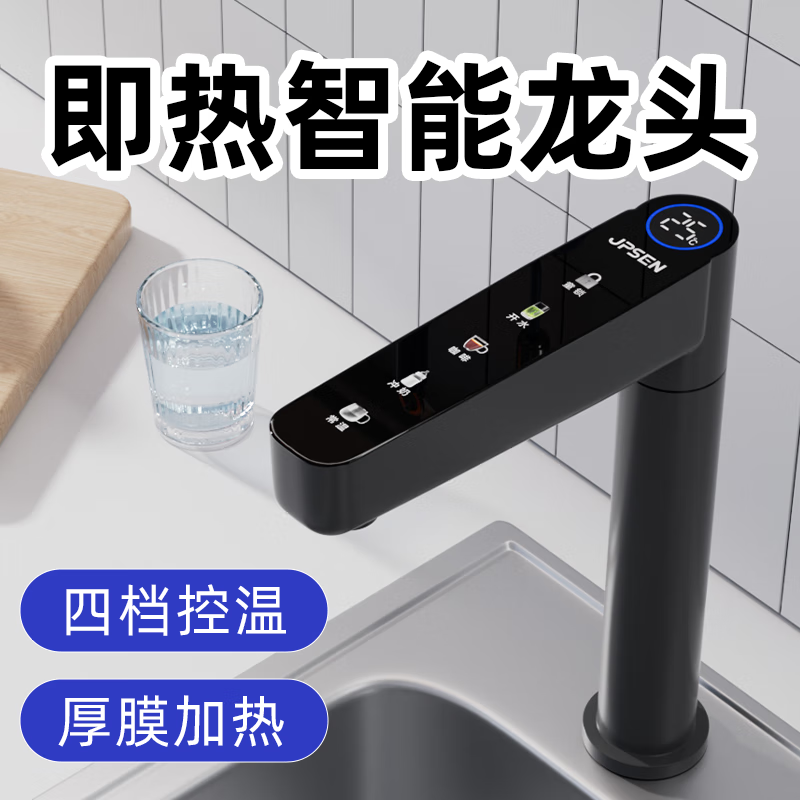 净热一体机排名前十品牌：这10款高效净化，快速加热，冬季更舒适