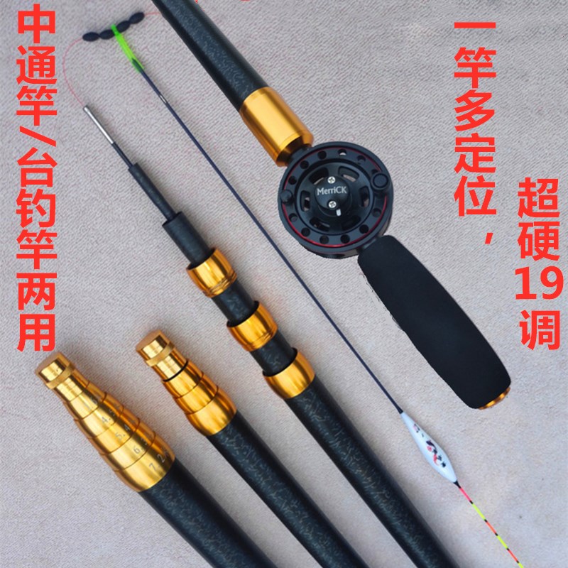 季筒座2022新升级款达瓦中通鱼竿19调5h中通竿超轻超硬内走线长节竿手