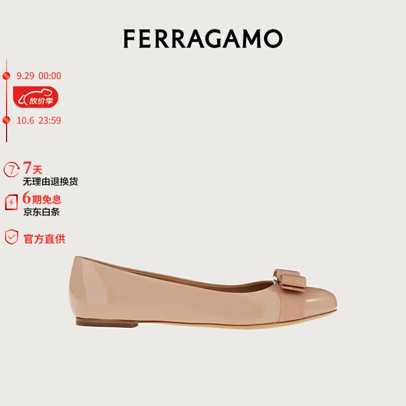 菲拉格慕（Ferragamo）varina牛皮革女鞋 0753657_1D _ 75 礼物怎么看?