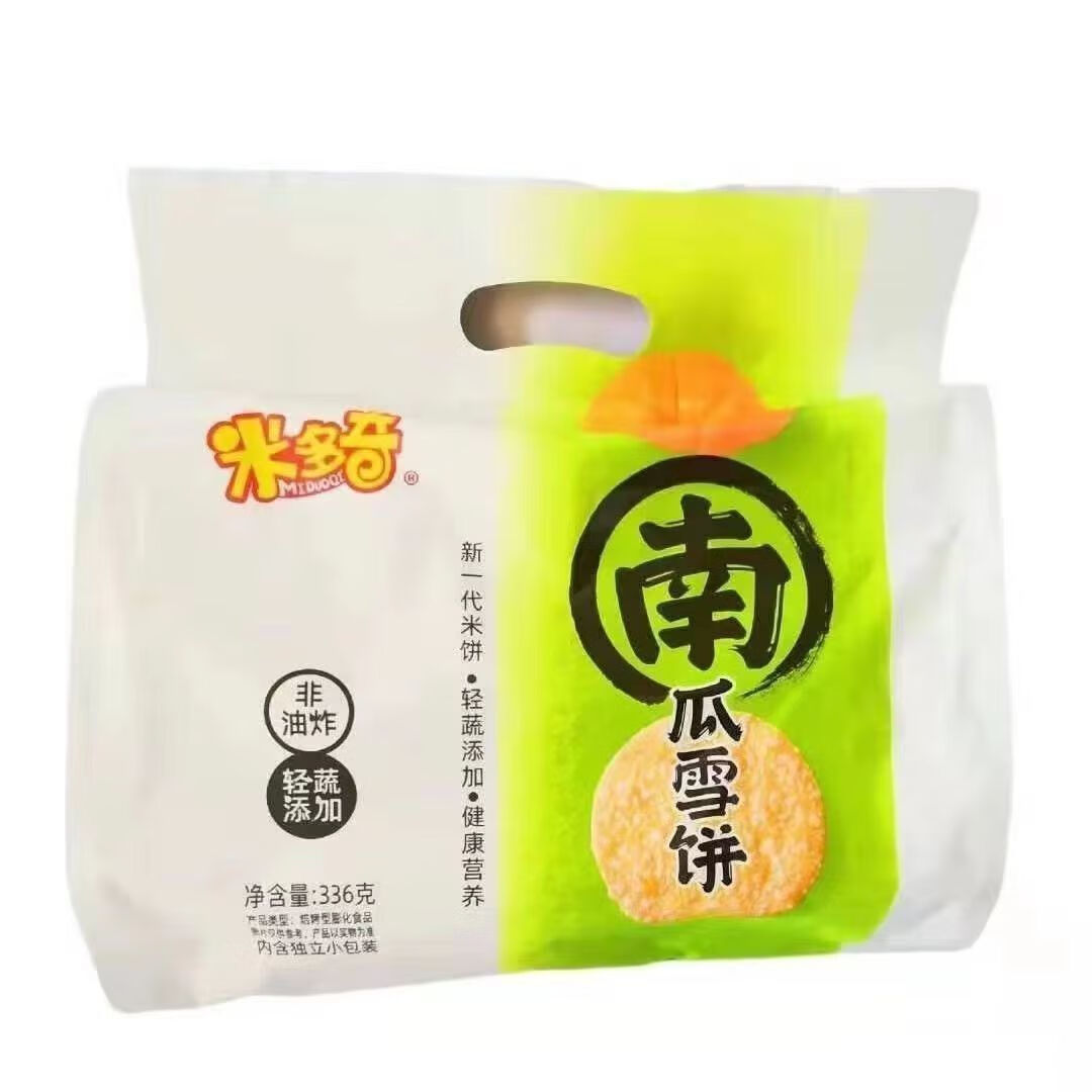 南瓜饼大包粗粮雪饼膨化休闲解馋零食饼干出游零食 米多奇南瓜雪饼1袋