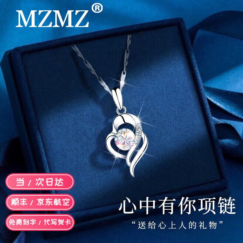 京东可以看铂金项链历史价格吗|铂金项链价格走势