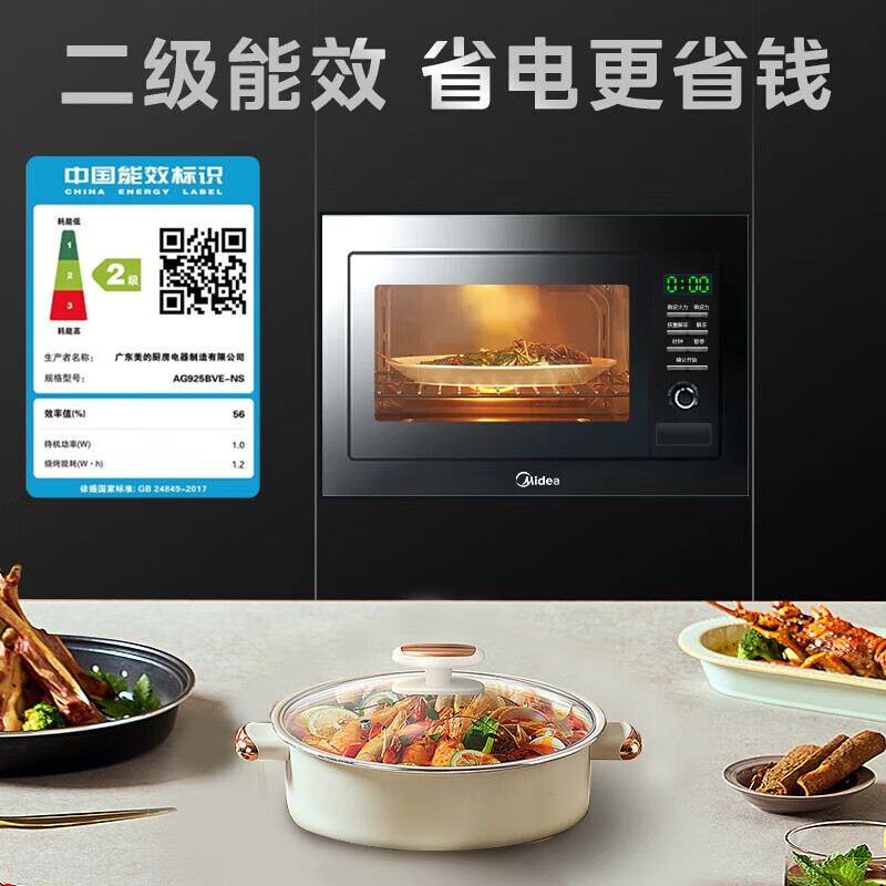 目前差评很少的6款电陶炉，完全可以闭眼入，口碑公认