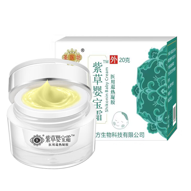 婴儿皮肤瘙痒手癣足癣体癣股癣甲癣花斑癣外用皮肤护理软膏紫草婴宝霜