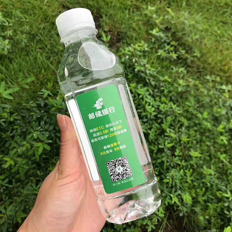 黎水矿泉水定制水标签设计饮用水定制359ml*20瓶双面贴logo瓶装水 20